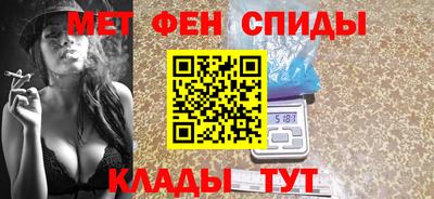 кристаллы Можайск