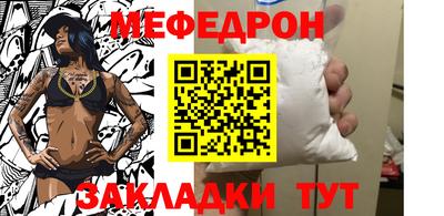 кристаллы Можайск