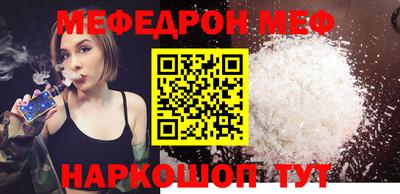 кристаллы Можайск