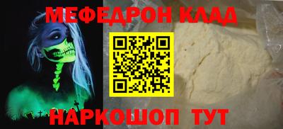 шишки Нальчик