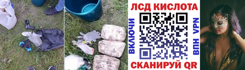 LSD-25 экстази ecstasy  Усть-Илимск 