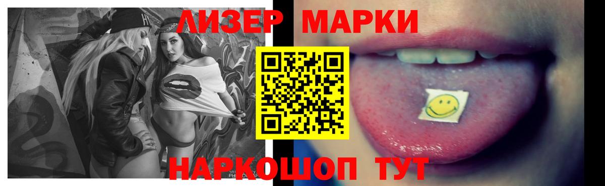 Лсд 25 экстази ecstasy Усть-Илимск