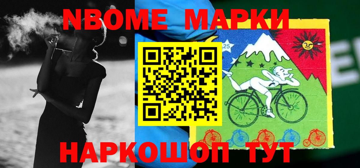 Кетамин Усть-Илимск