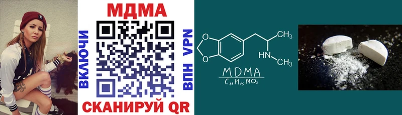 MDMA кристаллы  Усть-Илимск 