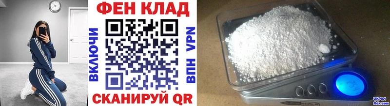 мега   Усть-Илимск  Первитин Methamphetamine 