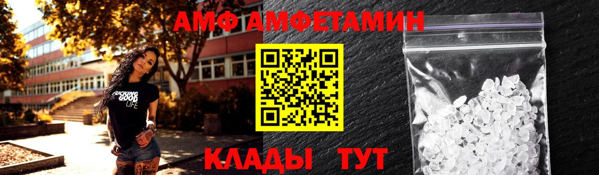 Усть-Илимск  МЕТАМФЕТАМИН Methamphetamine  Вход с VPN  МЕТАМФЕТАМИН Methamphetamine 