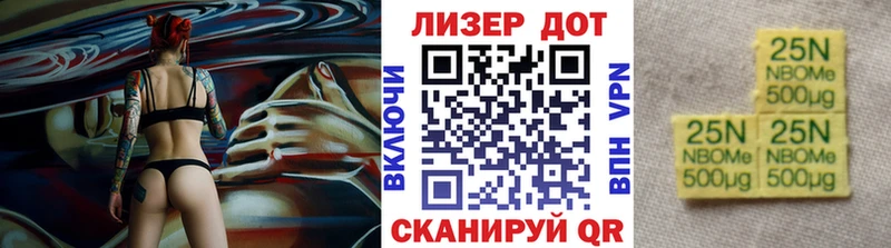 Марки NBOMe 1,5мг  площадка клад  Усть-Илимск 