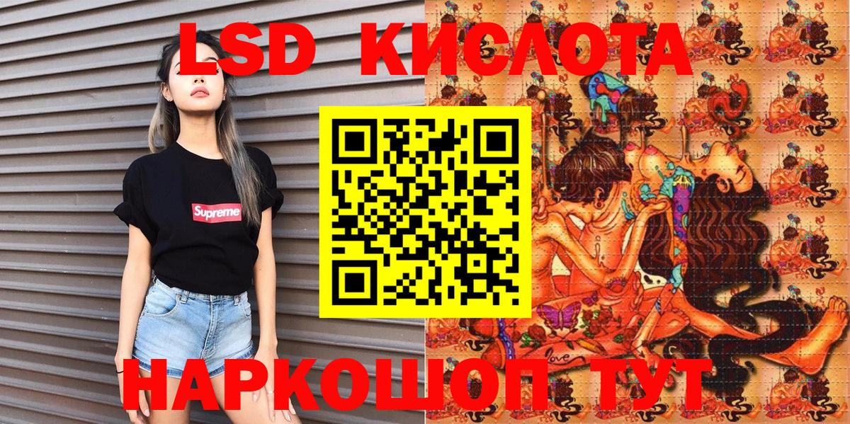 Усть-Илимск  Марки 25I-NBOMe 1,5мг  где купить наркоту  Вход с VPN 
