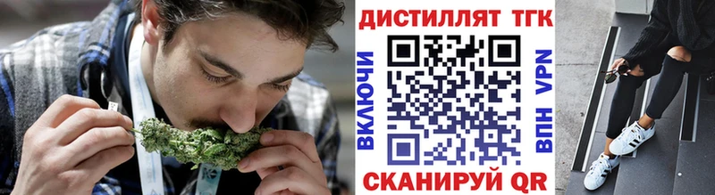 купить наркотики цена  Усть-Илимск  ТГК концентрат 